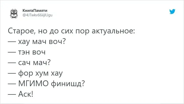 mgimo.png
