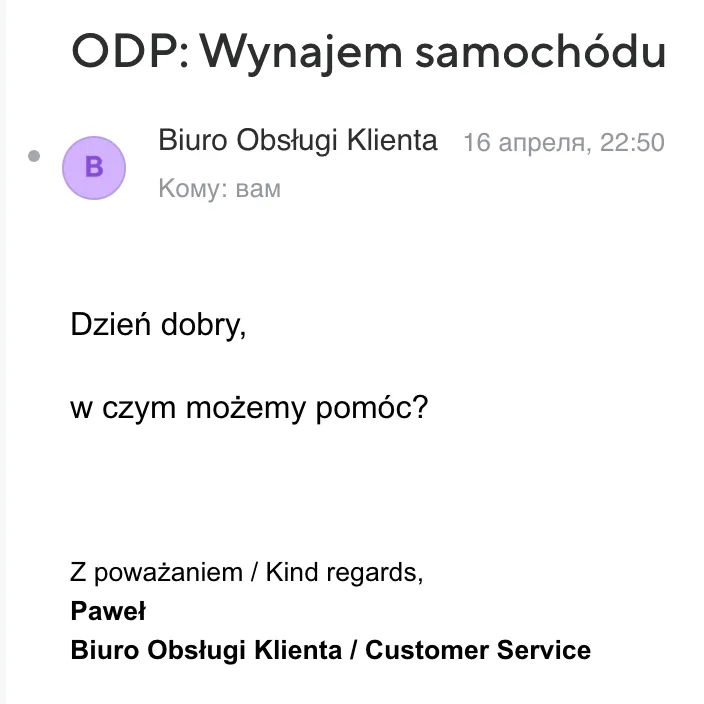 panek.png